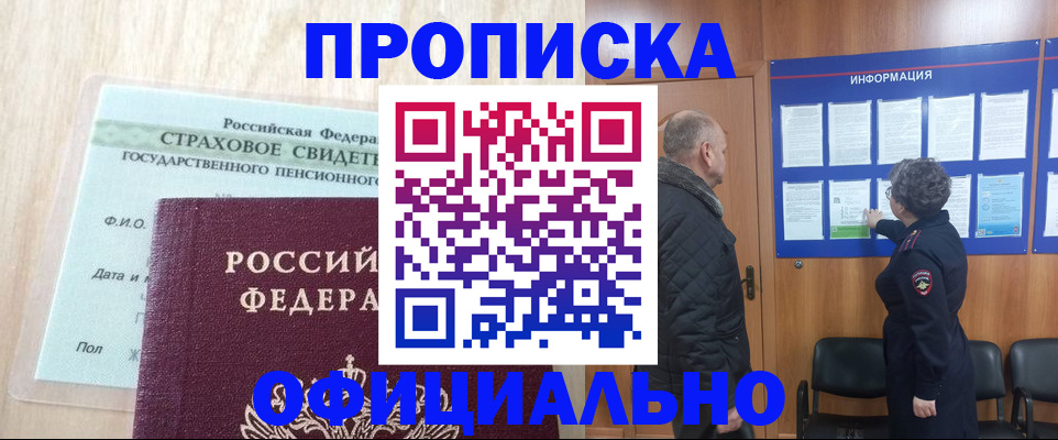регистрация для школы в Асбесте