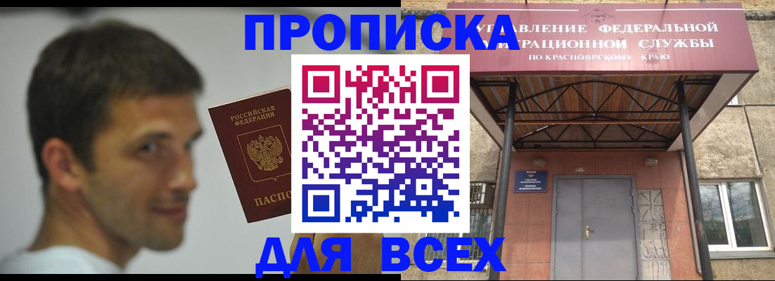 форма 3 в Асбесте